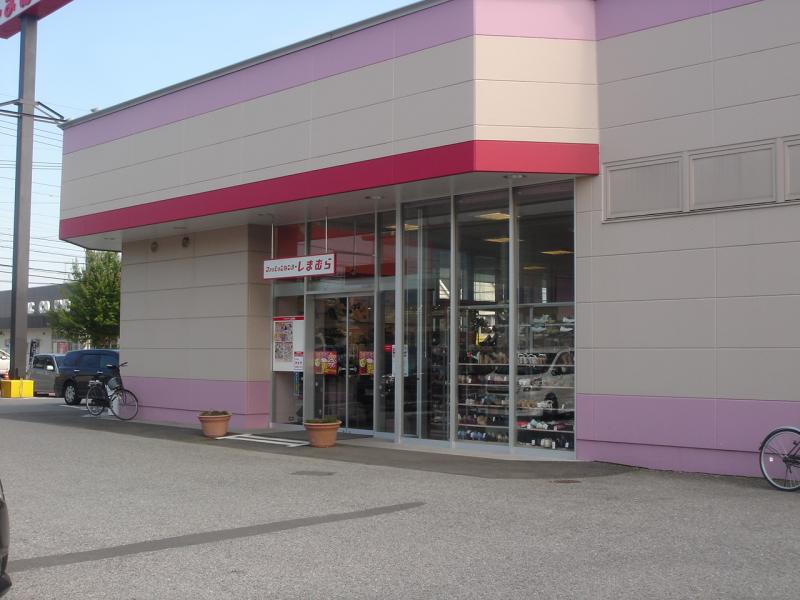 マーケットピア ファッションセンターしまむら 鹿沼店 鹿沼市貝島町