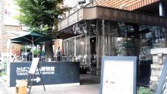 ユキサキナビ 初台坂下 バス停留所 渋谷区 施設周辺の観光名所 旅行 温泉 レジャー 1ページ