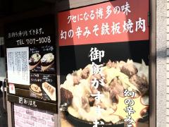 バンクマップ 周辺施設写真 西日本シティ銀行小笹支店