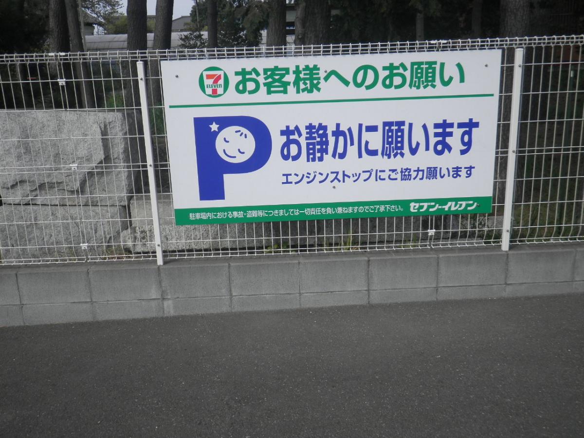 ユキサキナビ 東京湾アクアライン 袖ケ浦ｉｃ 袖ケ浦市 周辺施設 口コミ 写真 動画