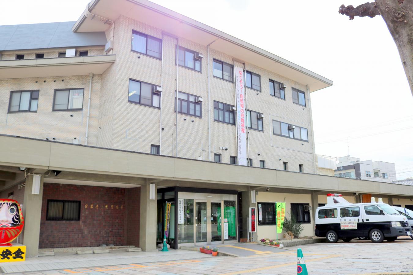 パブリネット 京都府上京警察署 京都市上京区馬喰町