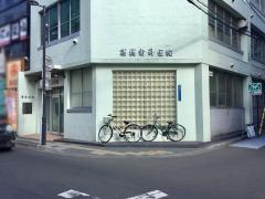 ドクターマップ 瀬野整形外科診療所 仙台市青葉区中央