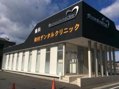 マーケットピア ドラッグセイムス 高崎群馬町店 高崎市棟高町