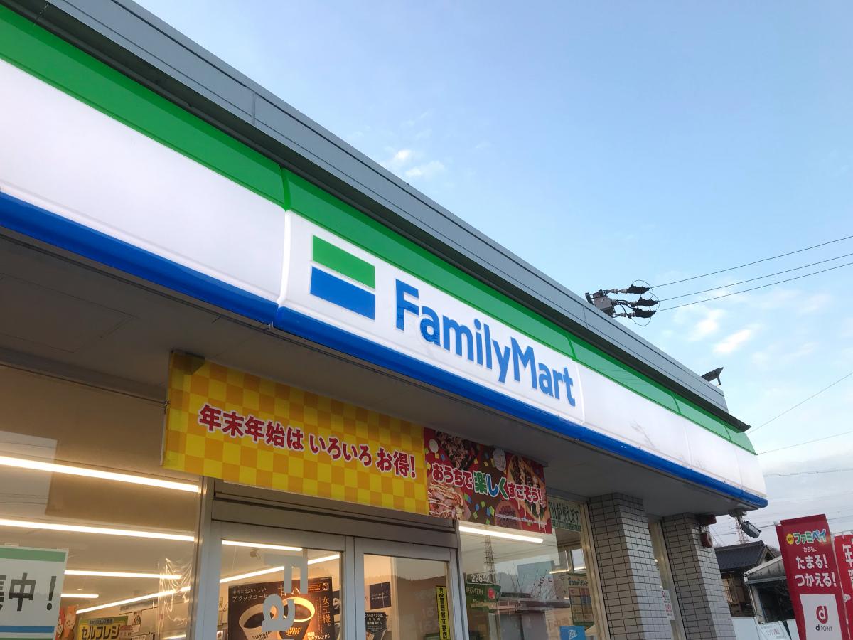 マーケットピア ファミリーマート 土岐インター店 土岐市泉東窯町