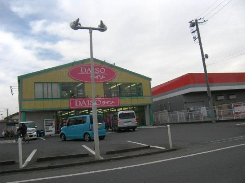 マーケットピア ザ ダイソー 日高高萩店 日高市高萩