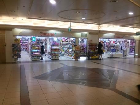 マーケットピア アマノゲートウォーク店 名古屋市中村区名駅