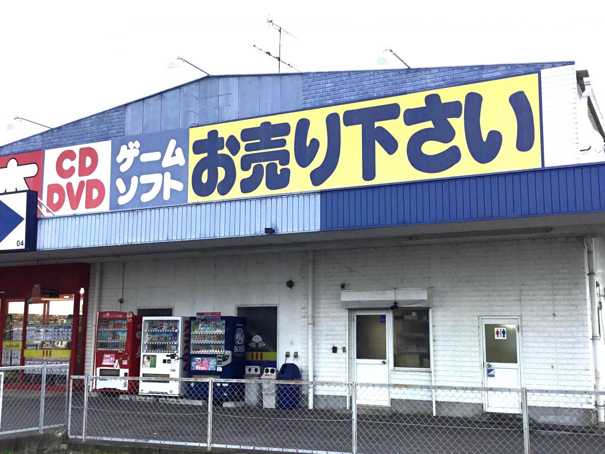 マーケットピア ブックオフ 鈴鹿白子店 鈴鹿市白子町