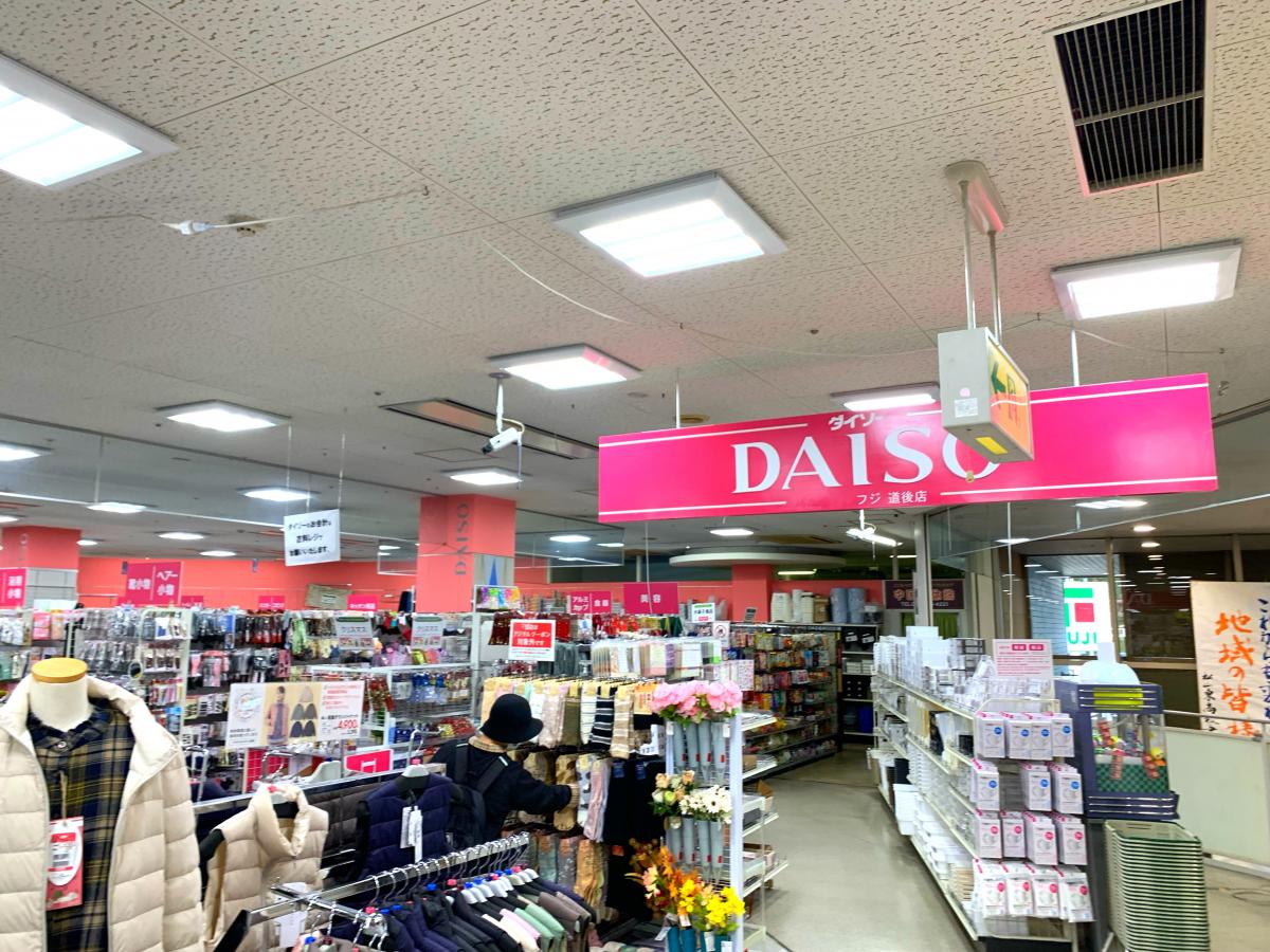フジ 道後店 – フジ道後 イオン – TJTO