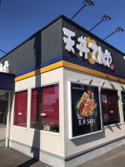 ドクターマップ 内田歯科医院 富里市 の周辺施設写真一覧