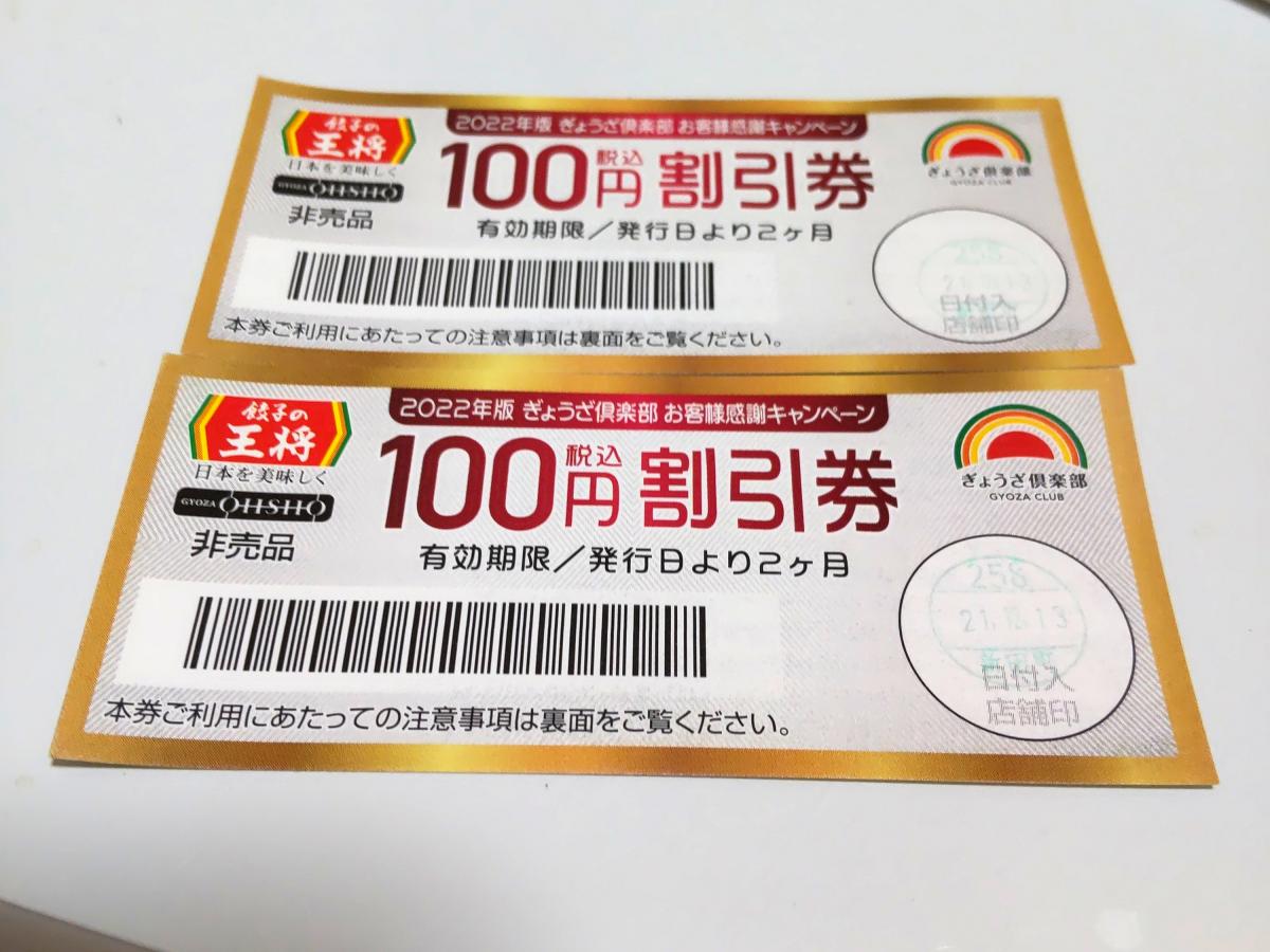ホームメイト リサーチ 最近投稿された口コミ 3ページ