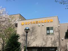 スタディピア 名古屋福祉専門学校 名古屋市中区丸の内