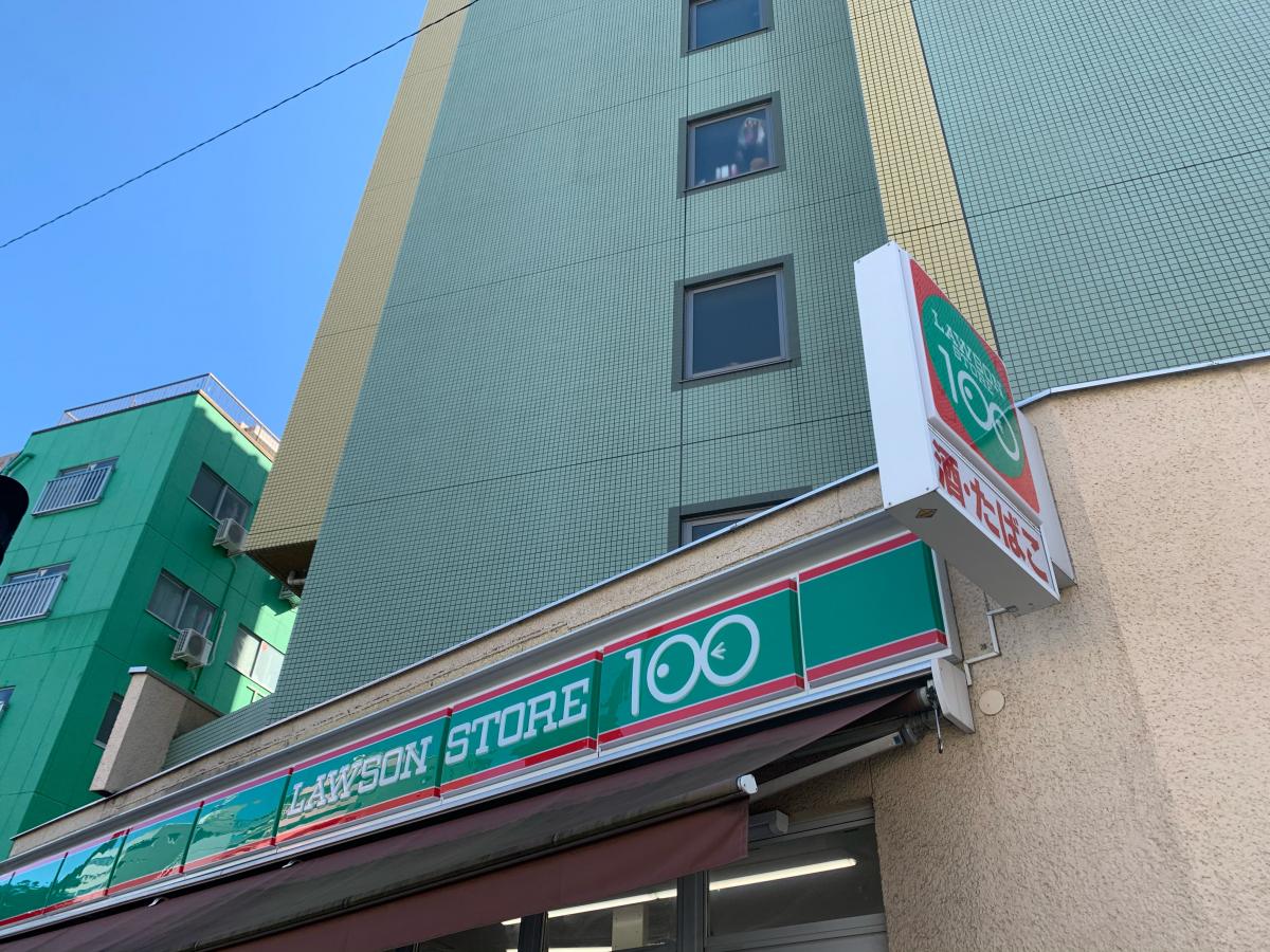 マーケットピア ローソンストア100 北区菅栄町店 大阪市北区菅栄町