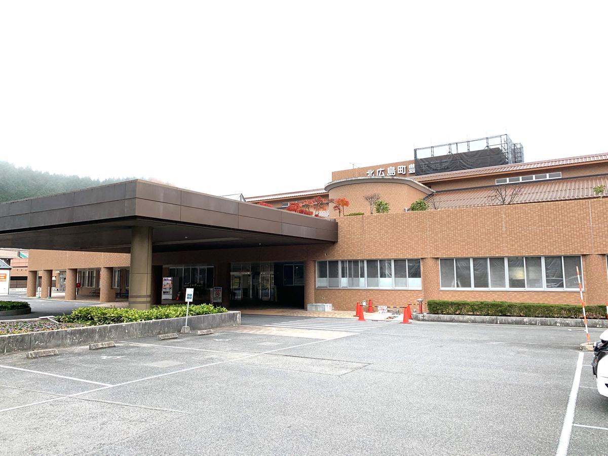 ドクターマップ 豊平病院 山県郡北広島町阿坂