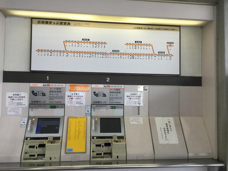 ユキサキナビ ｊｒ東海道本線 熱海 米原 菊川駅 菊川市堀之内