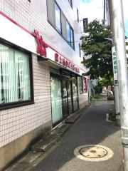 ドッグメディカル いぐさ動物病院 杉並区井草