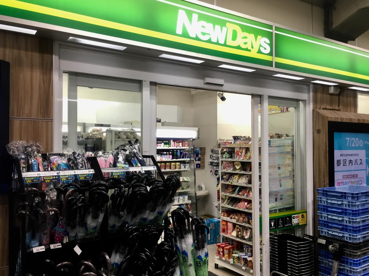 ユキサキナビ 水道橋駅 千代田区 周辺施設 口コミ 写真 動画