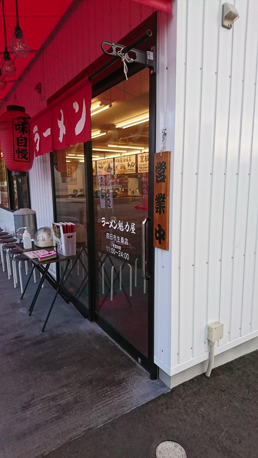 マーケットピア キリン堂 四日市生桑店 四日市市 周辺施設 口コミ 写真 動画 マーケットピア キリン堂 四日市生桑店 四日市市 周辺施設 口コミ 写真 動画
