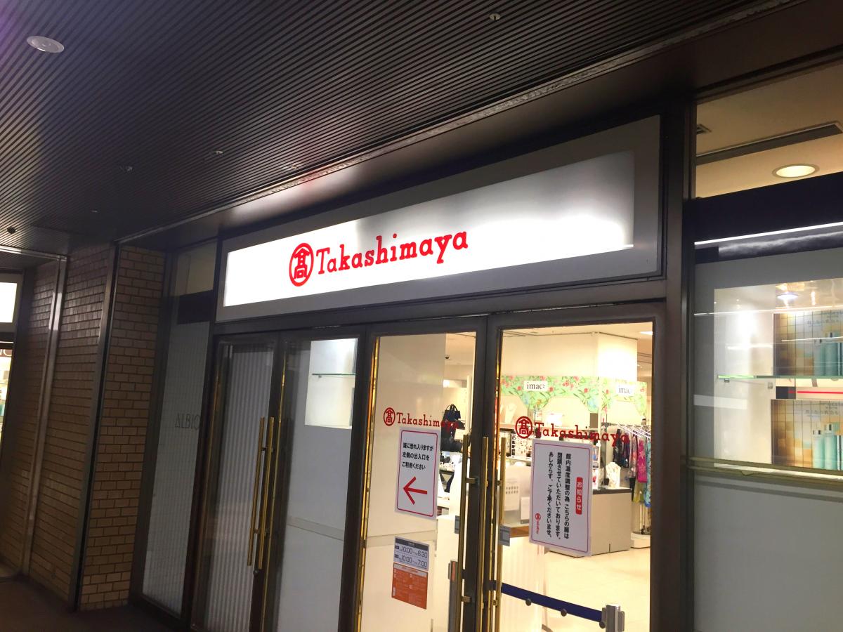 ドクターマップ 一般財団法人大阪府結核予防会 堺複十字診療所 堺市堺区 周辺施設 口コミ 写真 動画