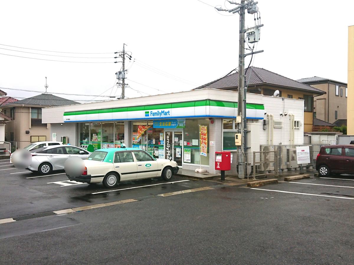 マーケットピア ファミリーマート 長久手蟹原店 長久手市蟹原