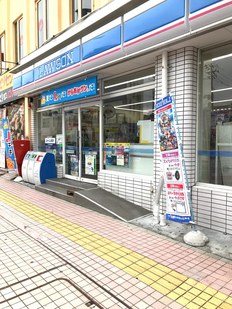 マーケットピア ローソン 一関大町店 一関市大町