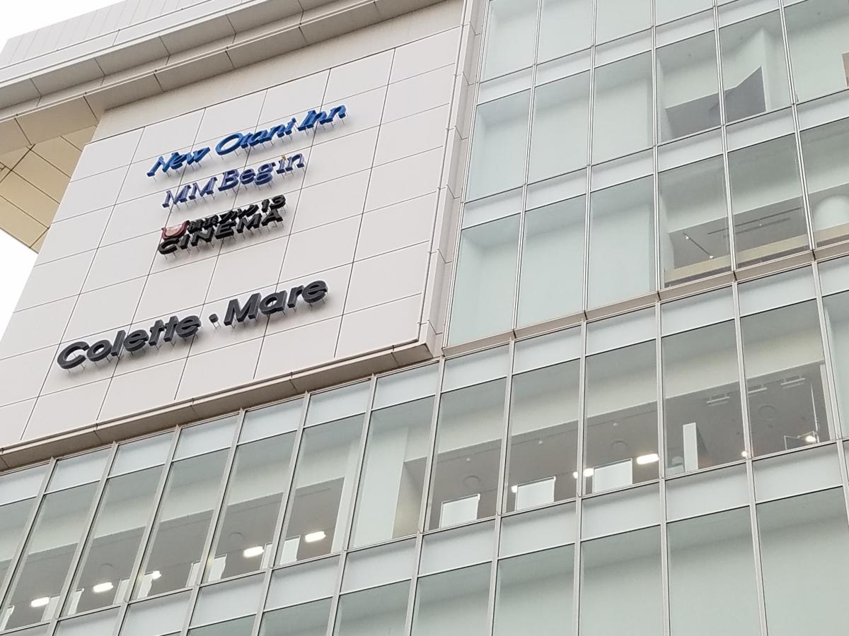 マーケットピア ｔｏｃみなとみらい 横浜市中区 周辺施設 口コミ 写真 動画