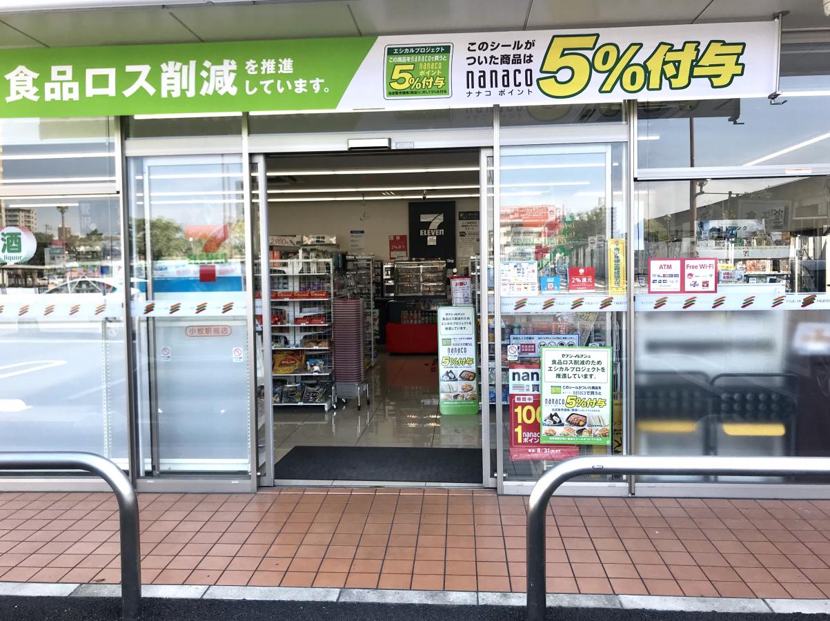 ホームメイト
