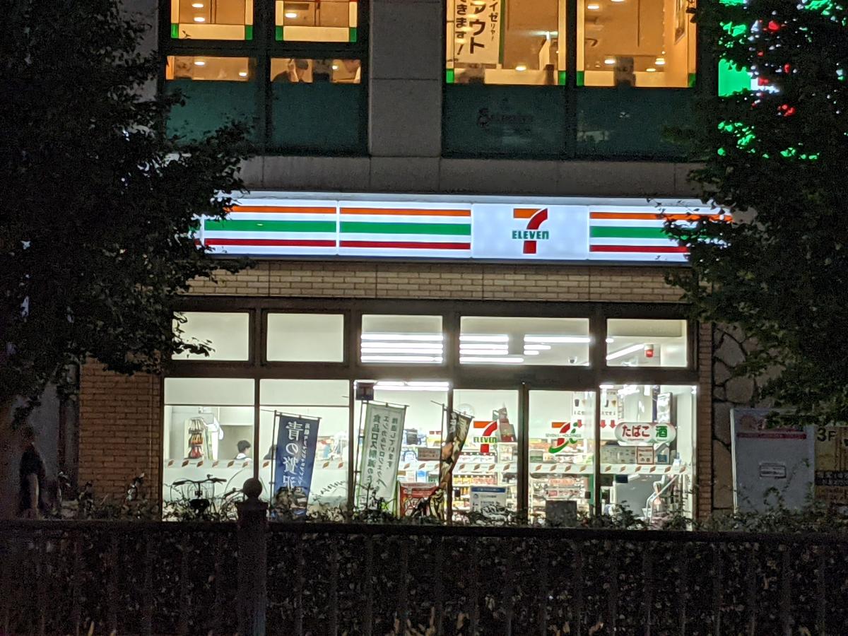 マーケットピア セブンイレブン 名古屋本山駅南口店 名古屋市千種区 周辺の生活施設情報 マーケットピア セブンイレブン 名古屋本山駅南口店 名古屋市千種区 周辺の生活施設情報