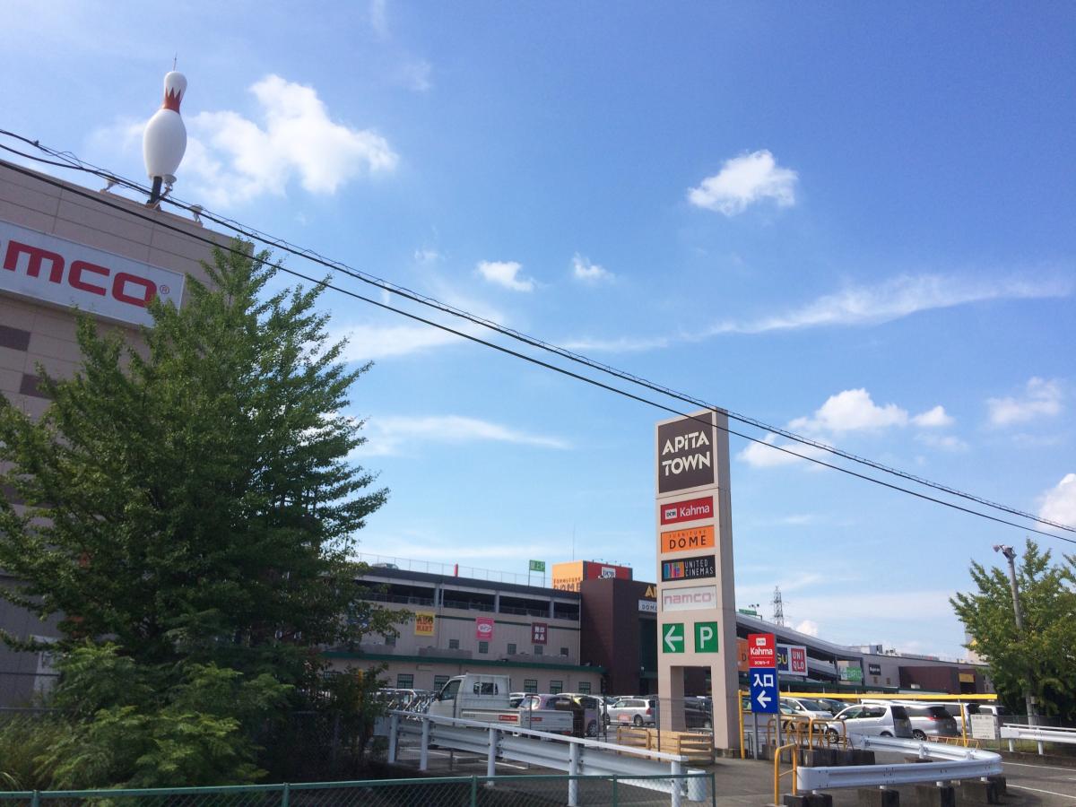 マーケットピア】アピタ 稲沢店(稲沢市)の投稿写真一覧