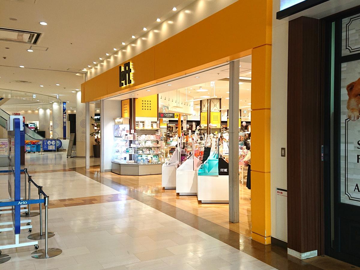 マーケットピア 橋本ロフト マーケットピア 橋本ロフト