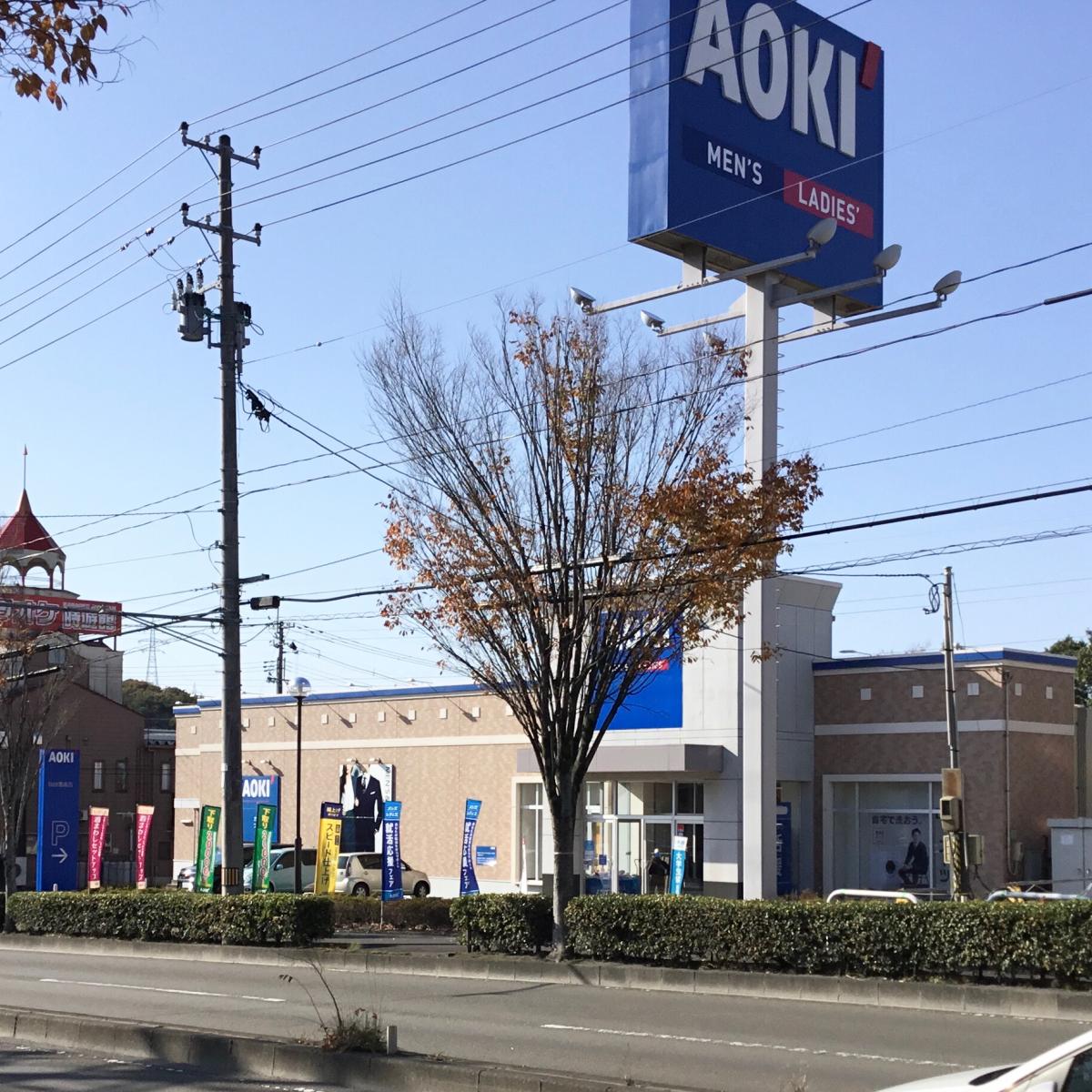 マーケットピア ａｏｋｉ 仙台吉成店