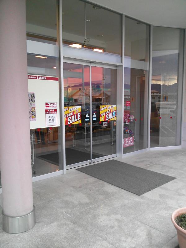 マーケットピア ファッションセンターしまむら 三木店 香川県 木田郡三木町下高岡