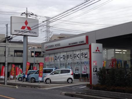 マーケットピア 東日本三菱自動車販売川口境橋店