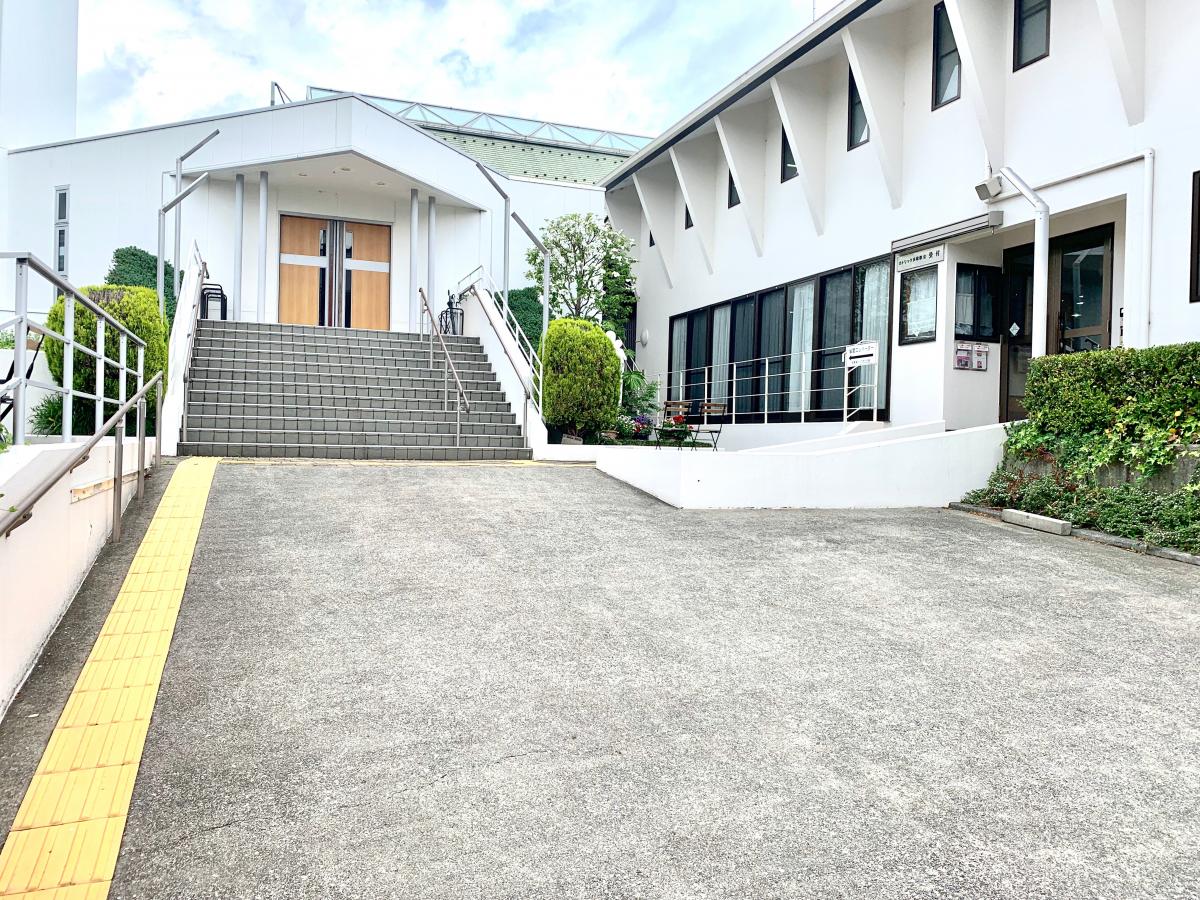 旅探 たびたん カトリック多摩教会 多摩市聖ヶ丘