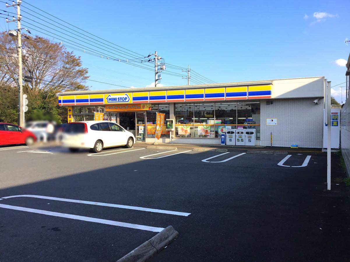 マーケットピア ミニストップ 富里獅子穴店 富里市七栄