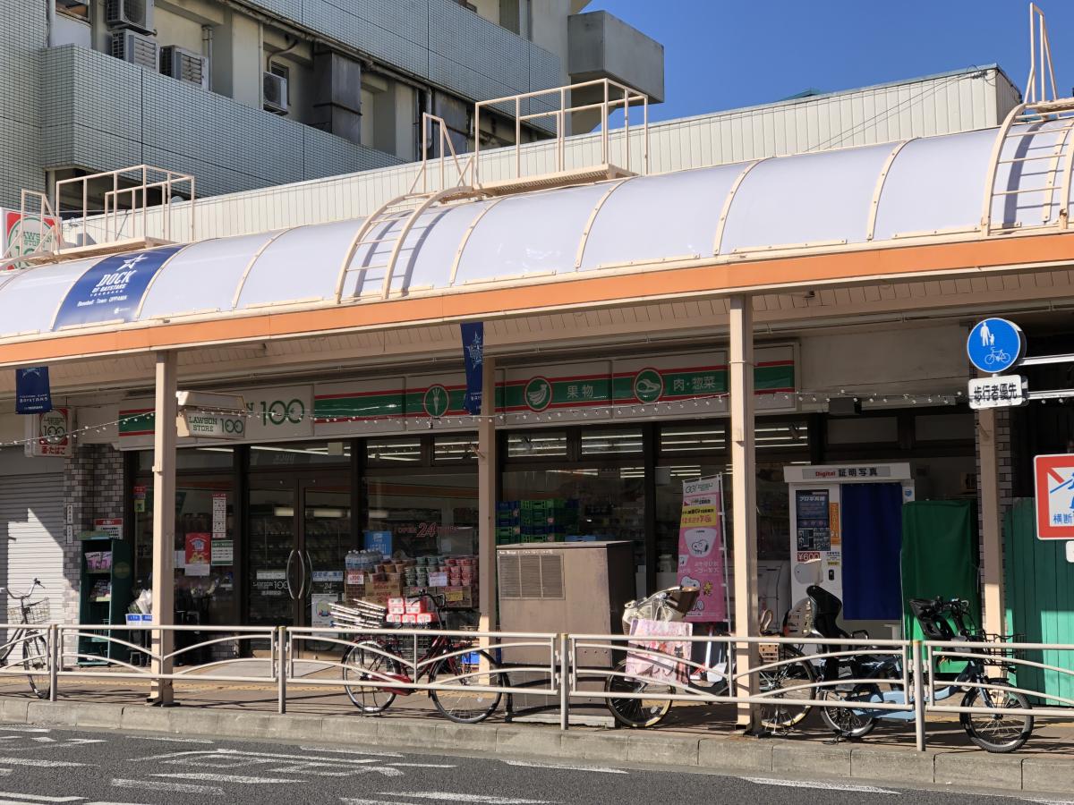 ローソンストア100 追浜駅前店：投稿ユーザー写真集／ホームメイト