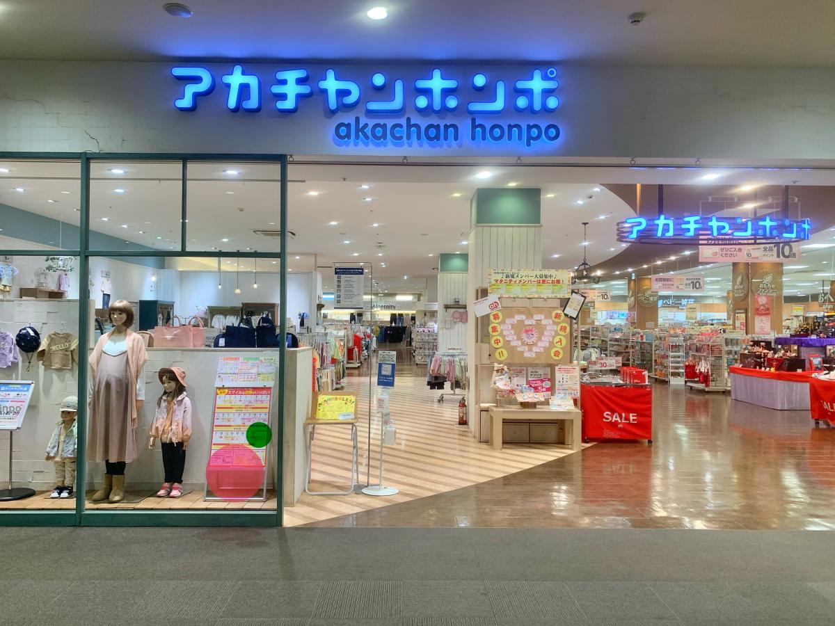マーケットピア アカチャンホンポ ララガーデン川口 川口市宮町