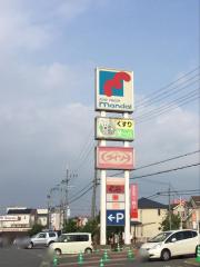 マーケットピア 万代 北野田店 堺市東区北野田