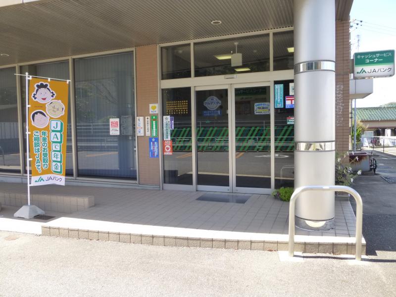 JAあいち三河山中支店／ホームメイト