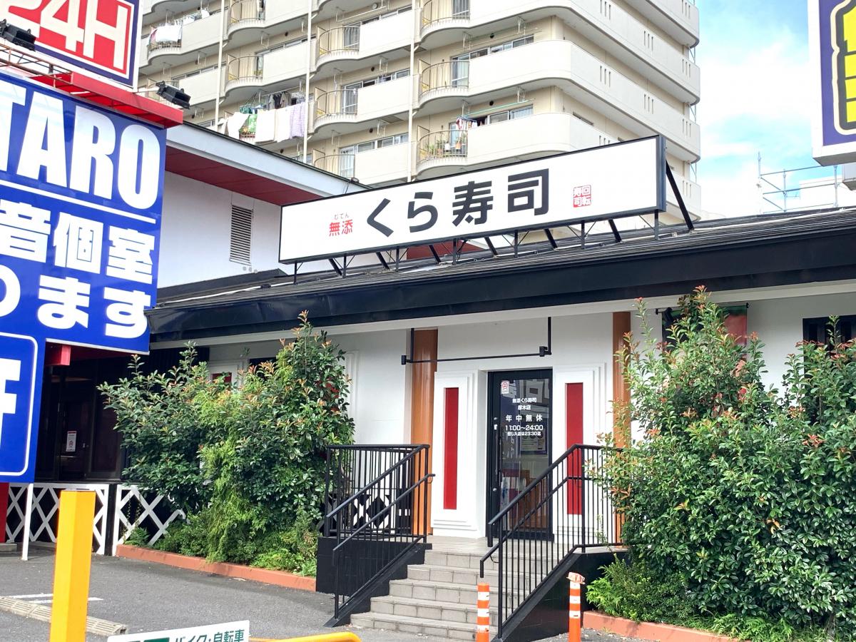 エンタメール 厚木市文化会館 厚木市 周辺施設 口コミ 写真 動画