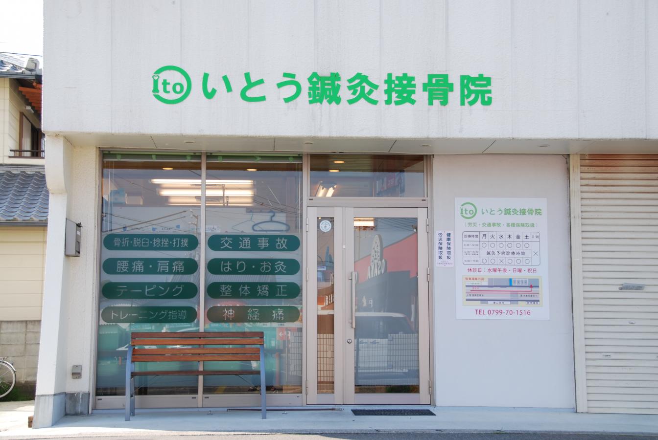 マーケットピア キャンドゥ 志筑店 淡路市 周辺施設 口コミ 写真 動画