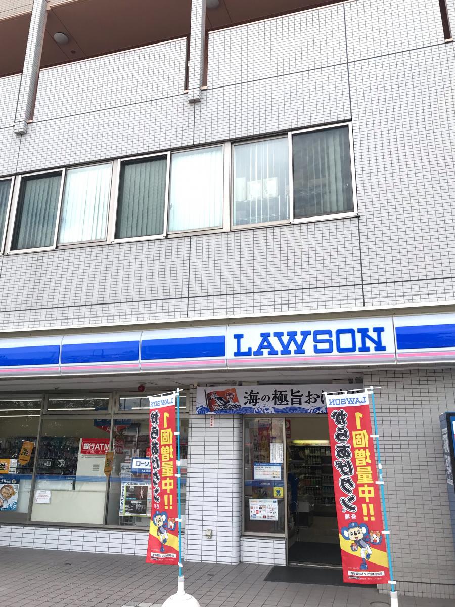 マーケットピア ローソン 神領駅前店 春日井市神領町