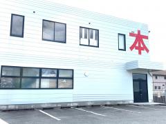 マーケットピア ヤマダ電機 九州テックランド谷山店 鹿児島市中山