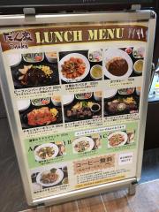 ビッグカンパニー ワンダーテーブル 新宿区 の周辺施設写真一覧 1ページ