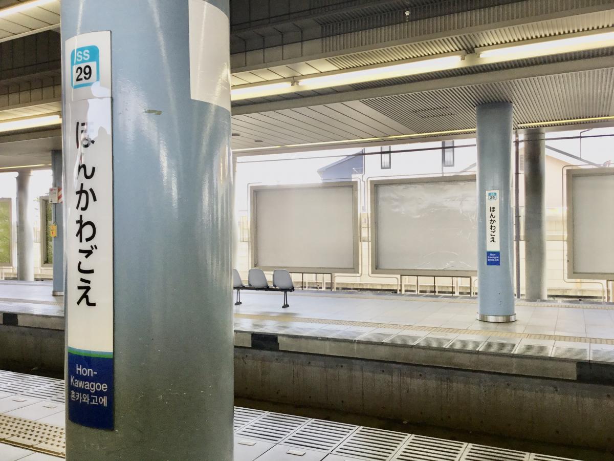 ユキサキナビ 路線図 花小金井駅 西武新宿線