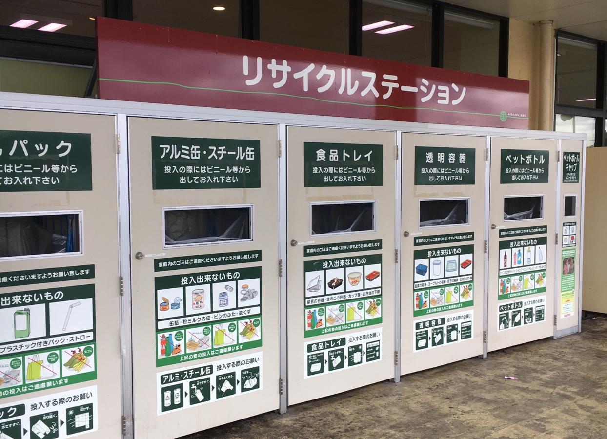 マーケットピア カスミ岩瀬店 カスミ 岩瀬店 桜川市 のお気に入りコメント 口コミ