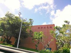 旅探 たびたん 国営沖縄記念公園海洋文化館 国頭郡本部町石川