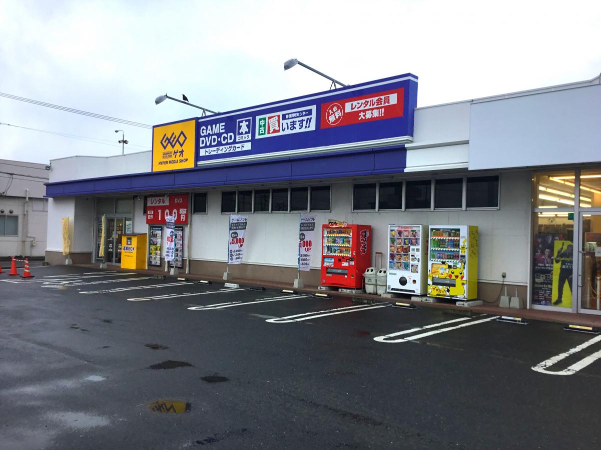 宮城 ゲオ 最高のイラストと図面