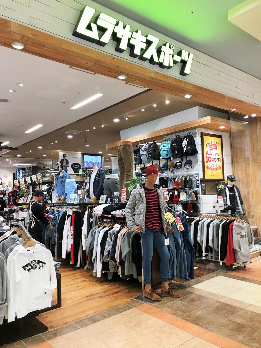 マーケットピア ムラサキスポーツ ららぽーと柏の葉店 柏市若柴