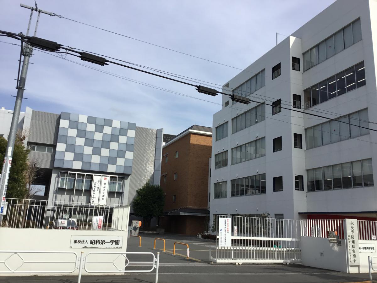 昭和第一学園高等学校/ホームメイト 昭和第一学園高等学校/ホームメイト