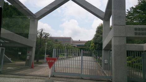 スタディピア 昭和薬科大学 町田市